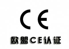 CE֤Ҫǰ׼Щ?