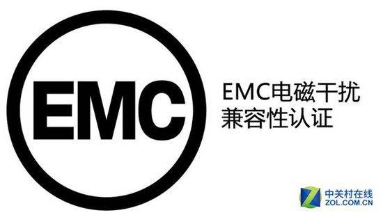 EMCָ