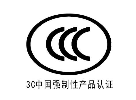 3CǿԲƷ֤