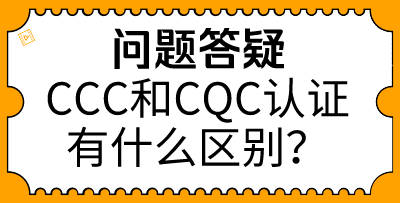ccccqc