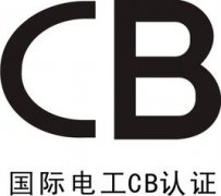 CB