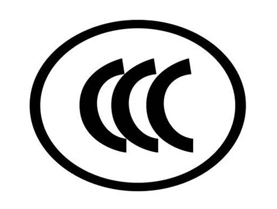 中国CCC认证标志