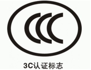 CCC֤