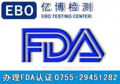 FDA2020շѱ׼